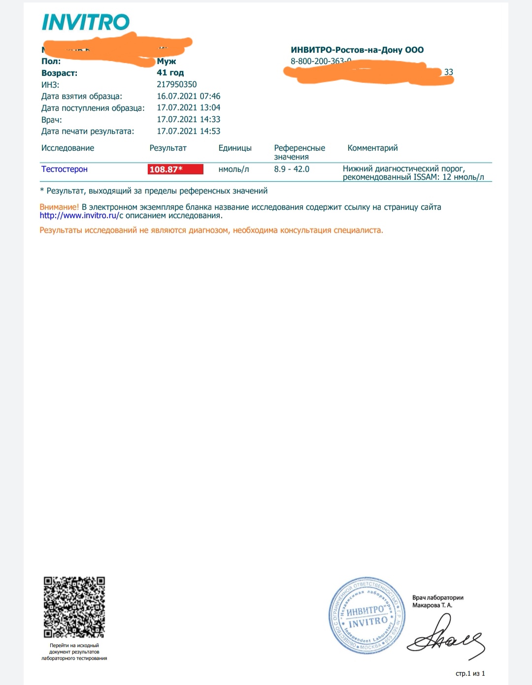 Sportpharma.shop =в Рунете с 2003 года= - Бодибилдинг форум AnabolicShops