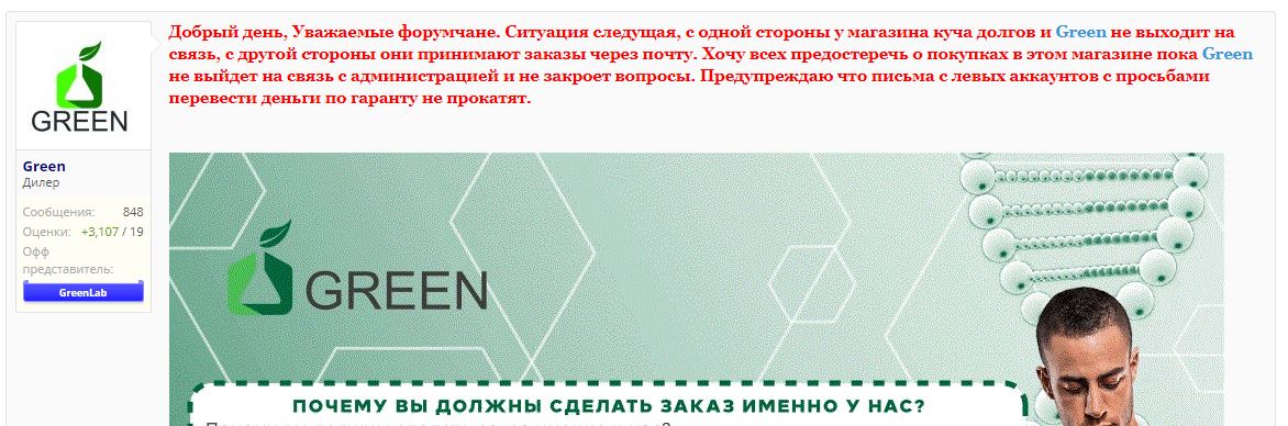 DevilsPharm.in.th - Бодибилдинг форум AnabolicShops