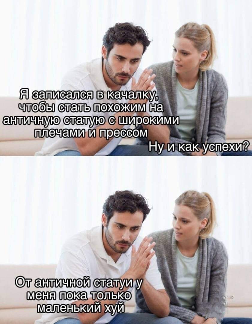 Анекдоты обо всем - Бодибилдинг форум AnabolicShops