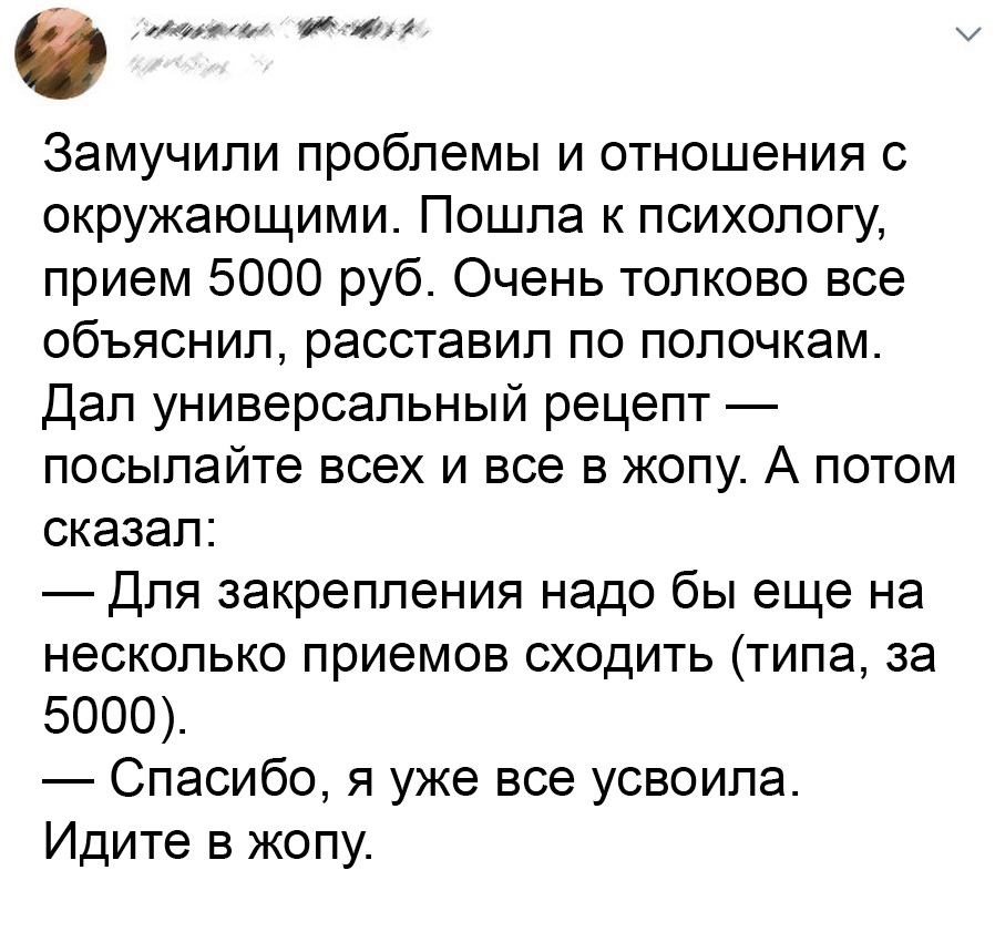 Анекдоты обо всем - Бодибилдинг форум AnabolicShops