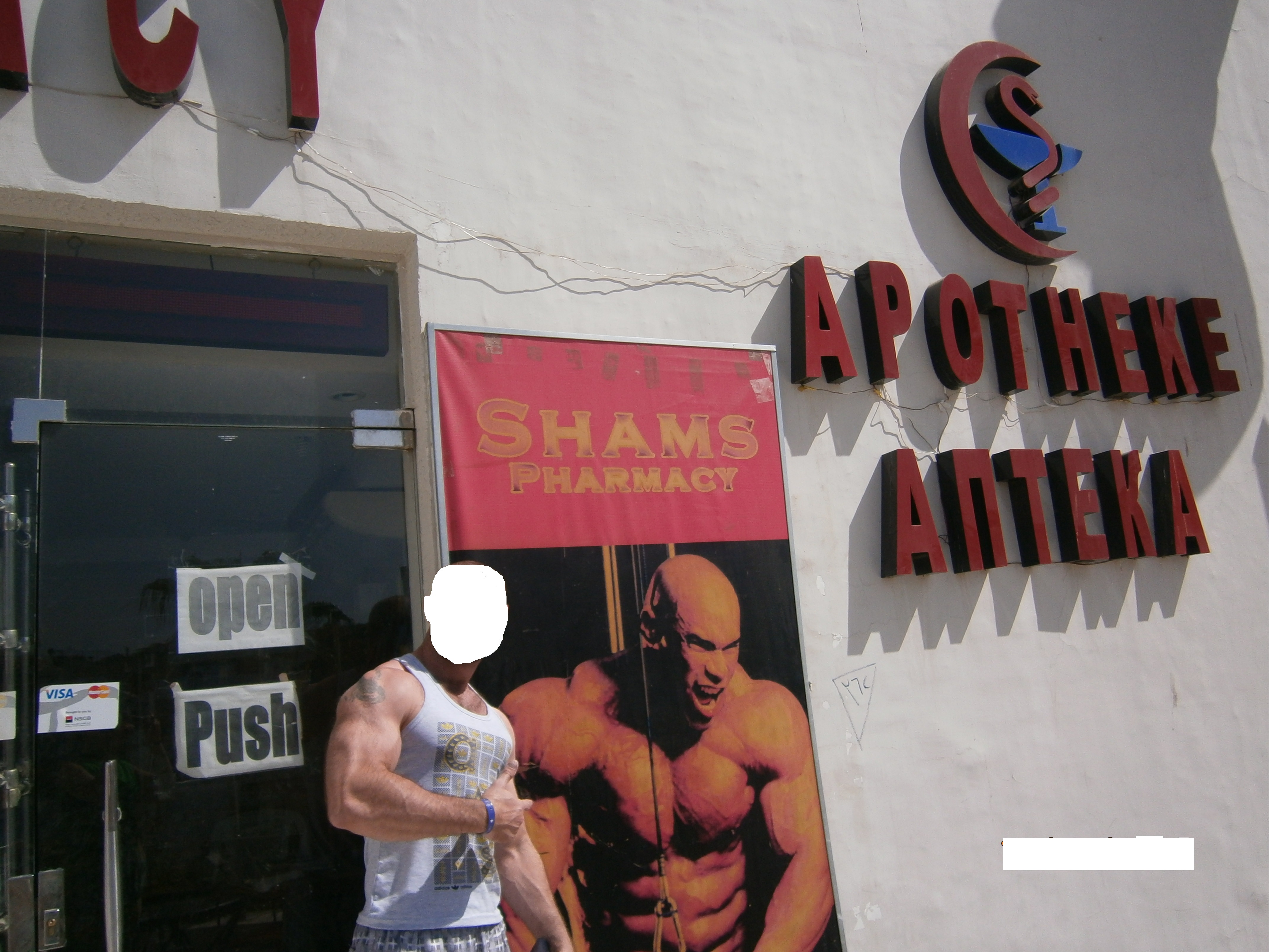ПРОДАЖИ ОСТАНОВЛЕНЫ, ЗАКАЗЫ НЕ ДЕЛАТЬ!!! - Бодибилдинг форум AnabolicShops