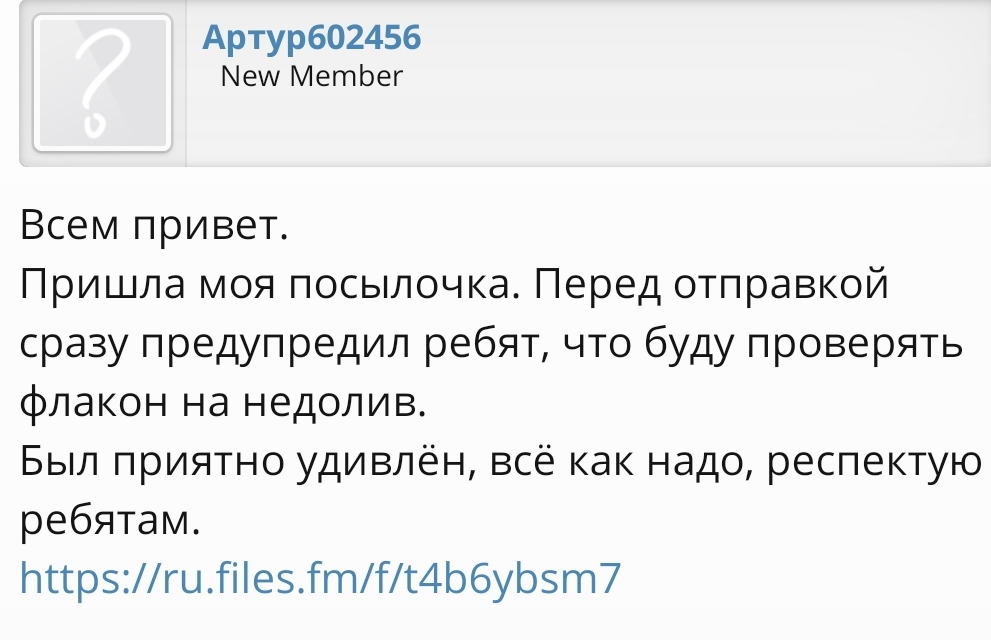 Sportpharma.shop =в Рунете с 2003 года= - Бодибилдинг форум AnabolicShops