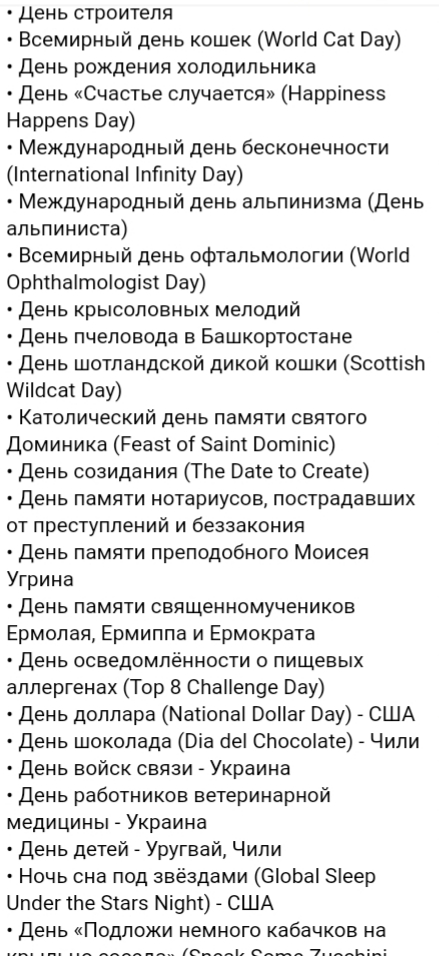 Курилка- разговоры на любые темы - Бодибилдинг форум AnabolicShops