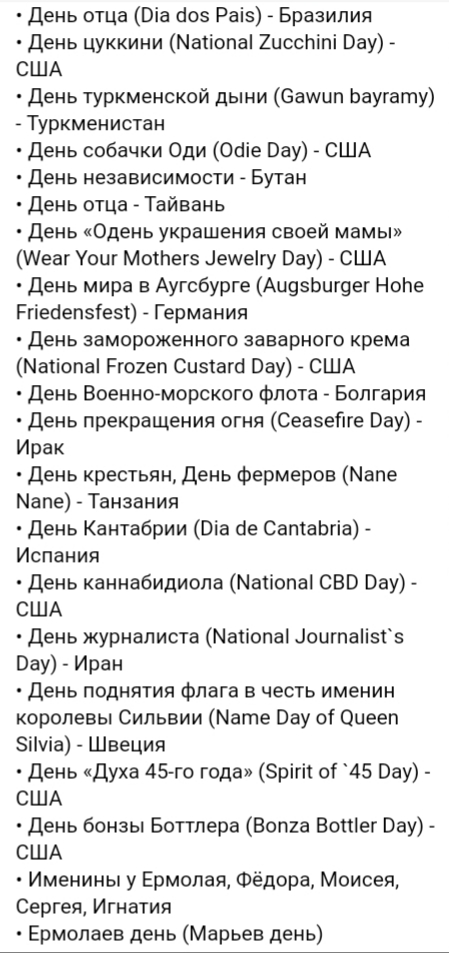 Курилка- разговоры на любые темы - Бодибилдинг форум AnabolicShops