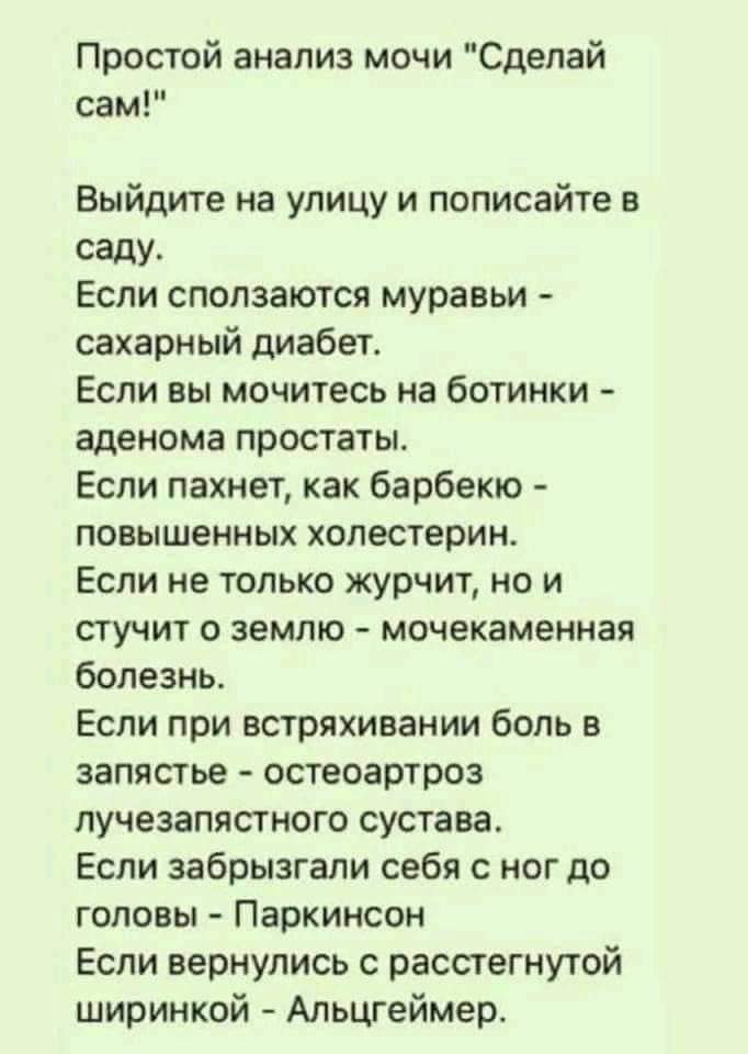 Курилка- разговоры на любые темы - Бодибилдинг форум AnabolicShops