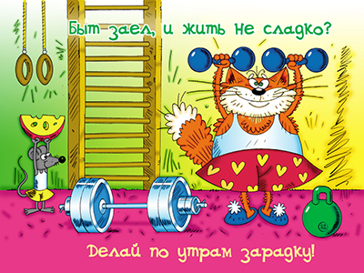 С Днем Физкультурника! - Бодибилдинг форум AnabolicShops