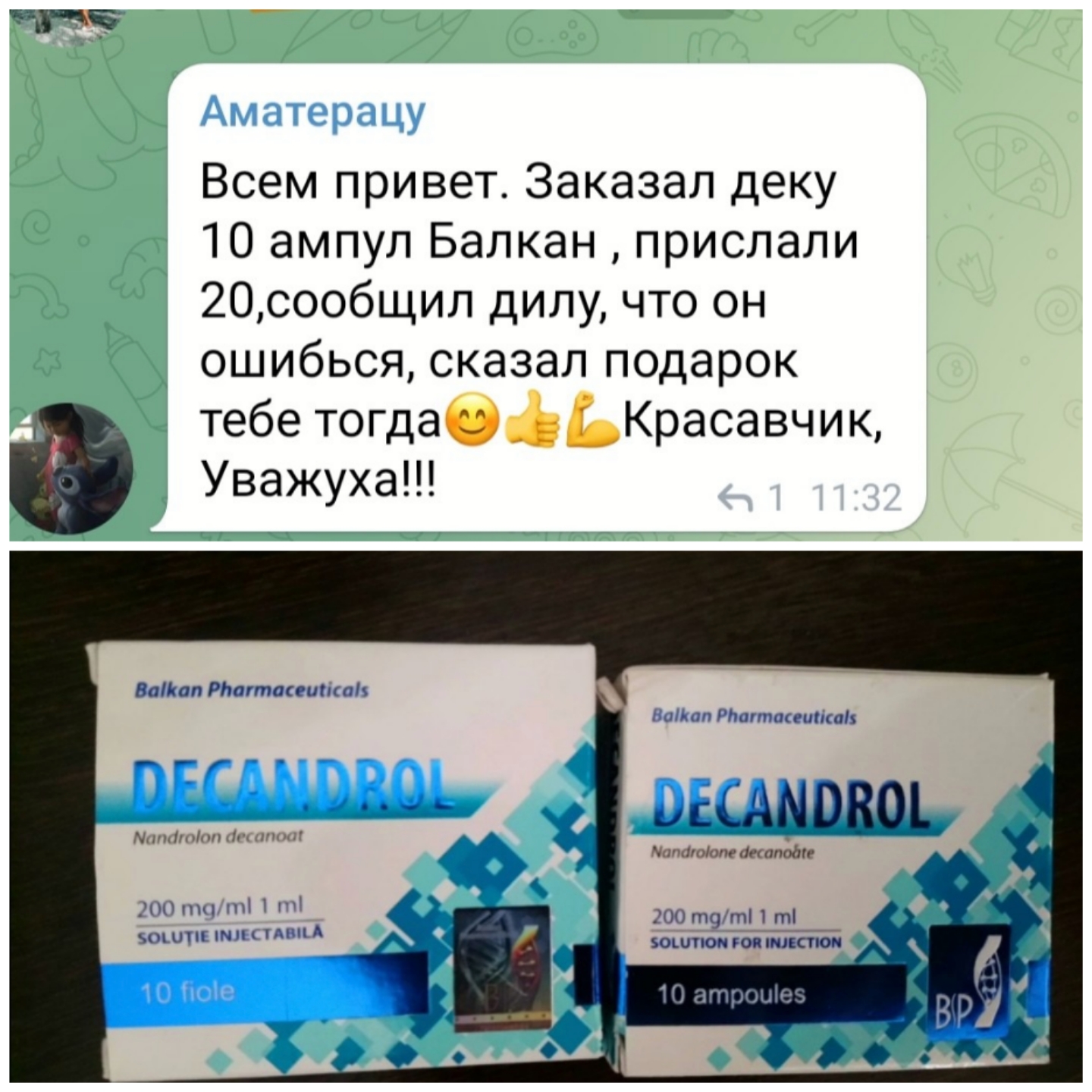 Интернет Магазин nadopinge.com - Бодибилдинг форум AnabolicShops