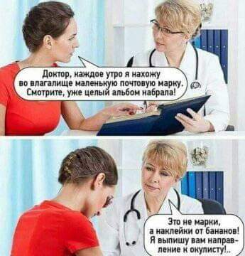 Курилка- разговоры на любые темы - Бодибилдинг форум AnabolicShops