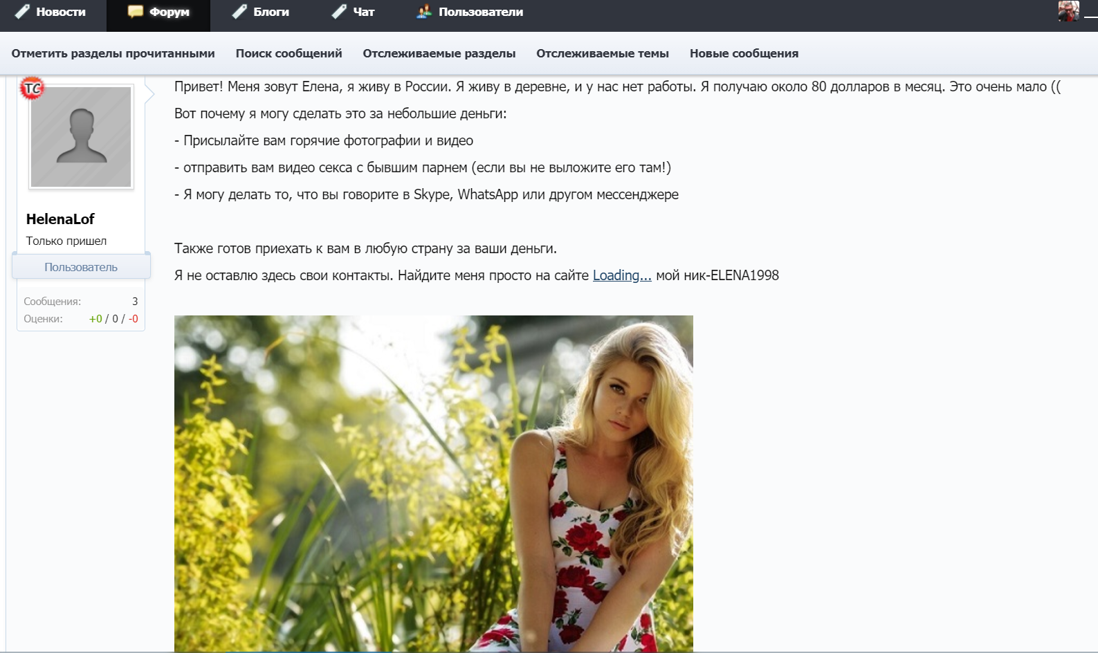 Курилка- разговоры на любые темы - Бодибилдинг форум AnabolicShops
