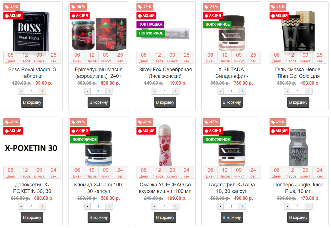 Genetrip Market - Всё для потенции, секса и пкт! - Бодибилдинг форум AnabolicShops