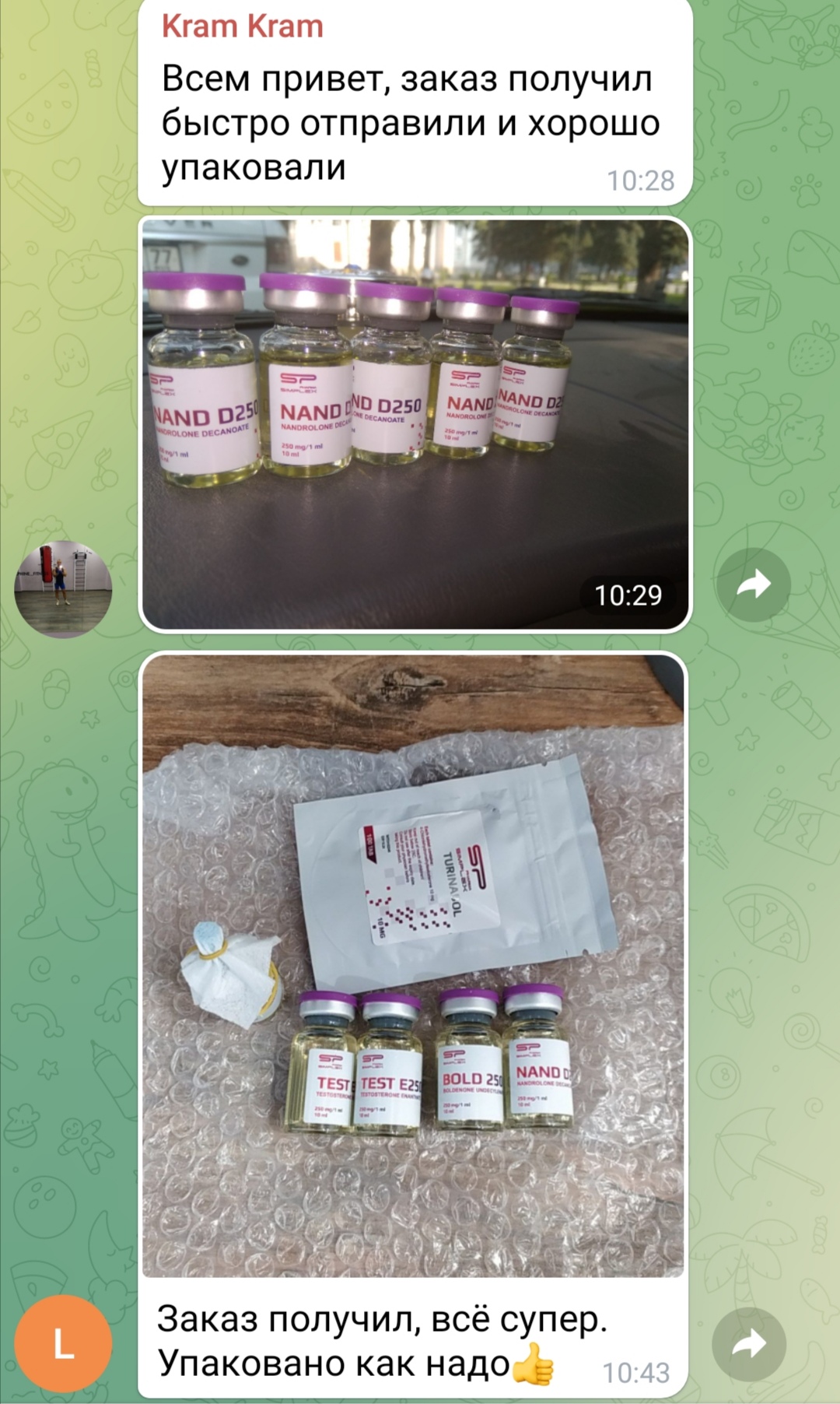Simplex Pharma. Качественная фармакология. Надежный поставщик. - Бодибилдинг форум AnabolicShops