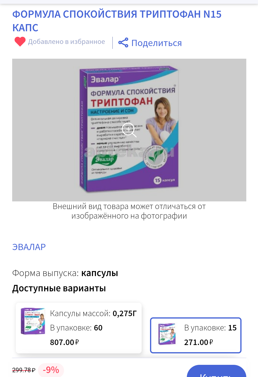 Homosteron.com оф.дилер Zphc|CanadaPeptides|Ergo Mrc - Бодибилдинг форум AnabolicShops