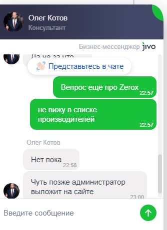 АНАБОЛИКИ.net - оф.дилер SP, Zerox, Genetic, Magnus, Lyka ! - Бодибилдинг форум AnabolicShops