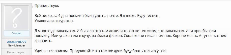 Sportpharma.shop =в Рунете с 2003 года= - Бодибилдинг форум AnabolicShops