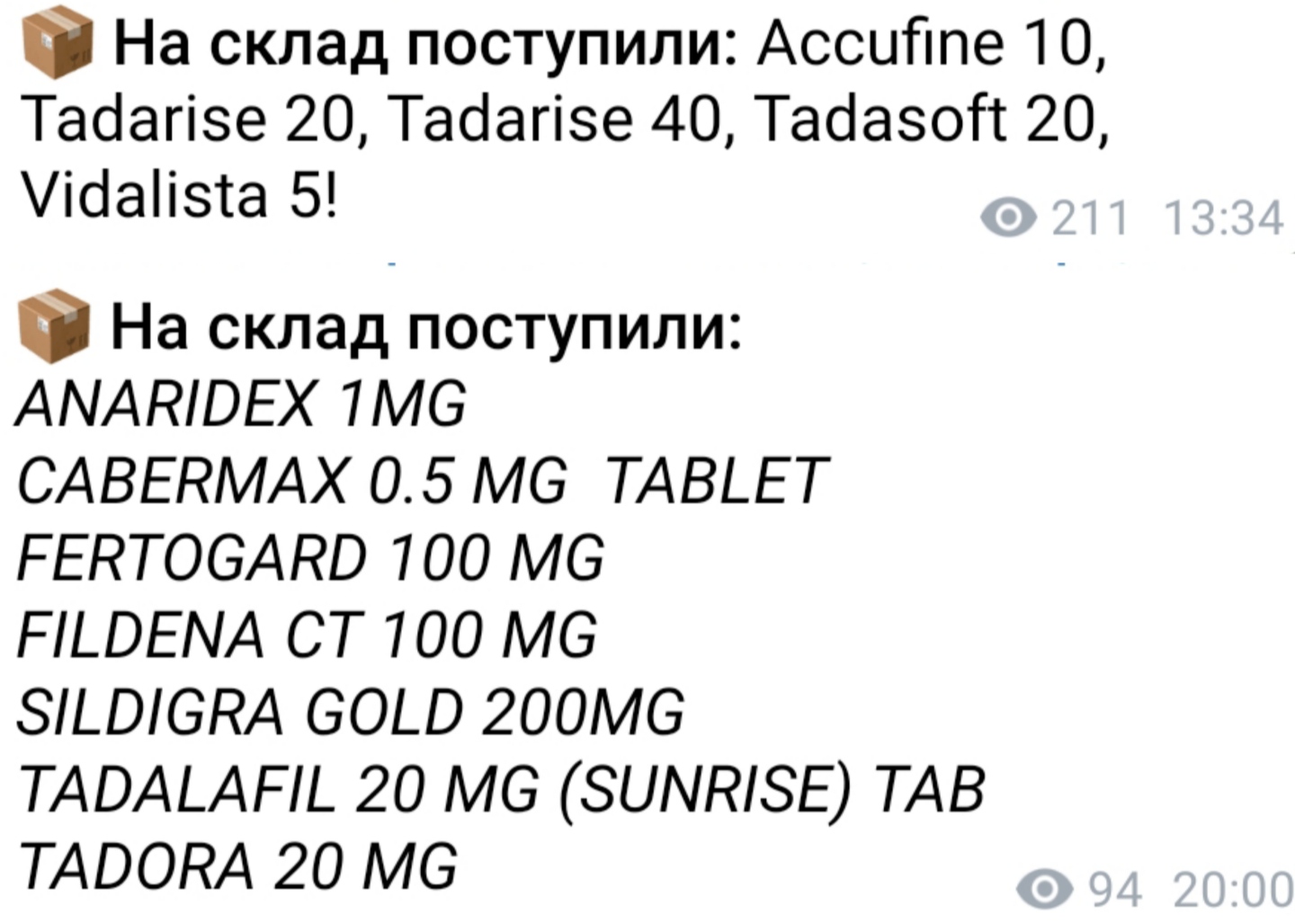 Genetrip Market - Всё для потенции, секса и пкт! - Бодибилдинг форум AnabolicShops
