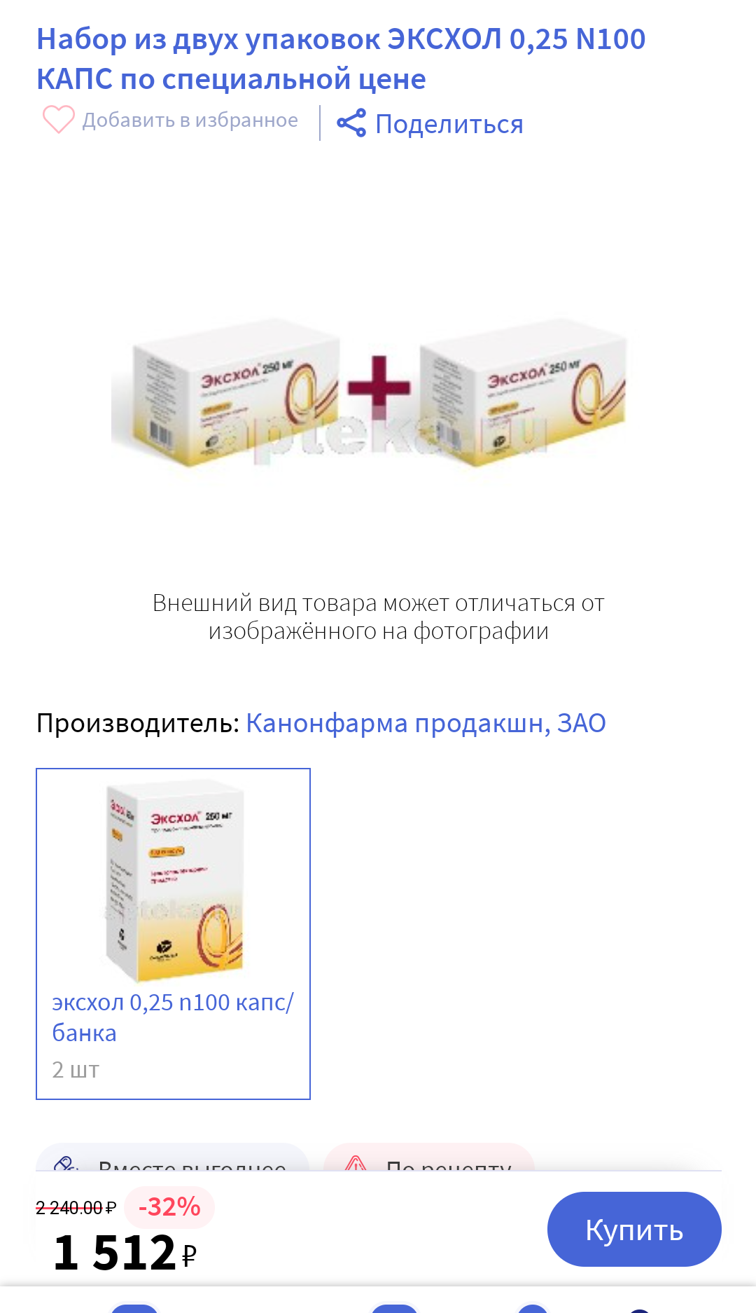 Homosteron.com оф.дилер Zphc|CanadaPeptides|Ergo Mrc - Бодибилдинг форум AnabolicShops