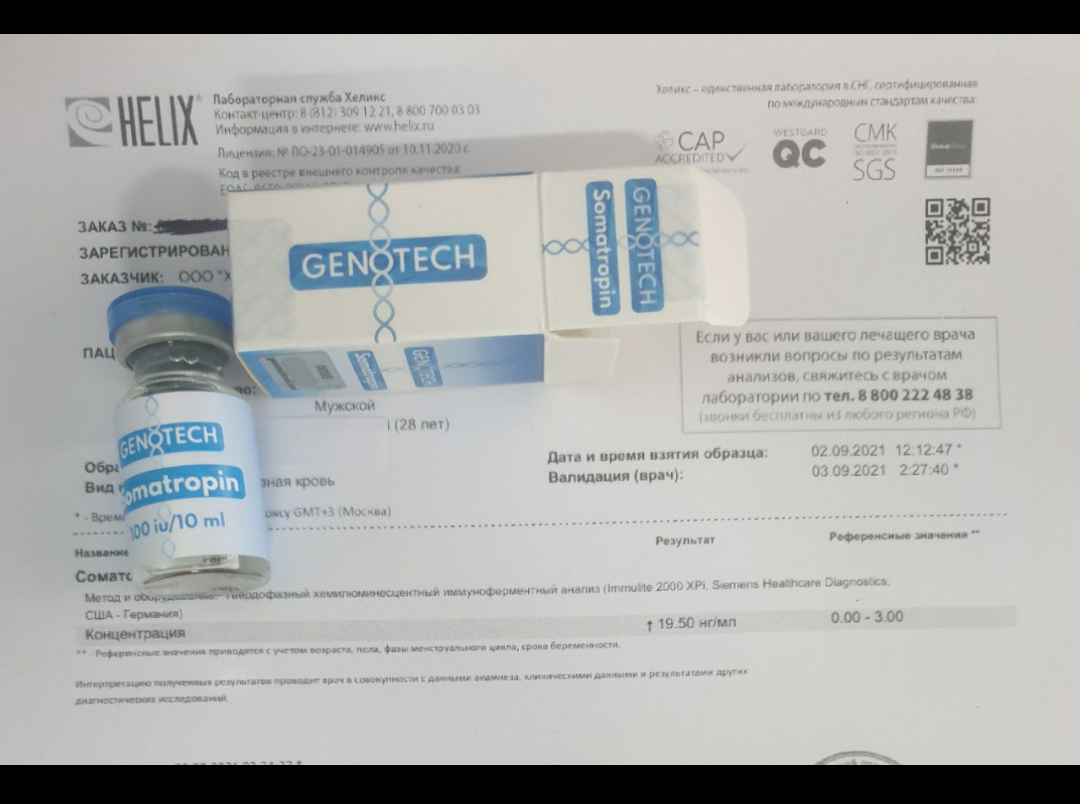 a.matrixpharma.store - Магазин фармакологии - Бодибилдинг форум AnabolicShops