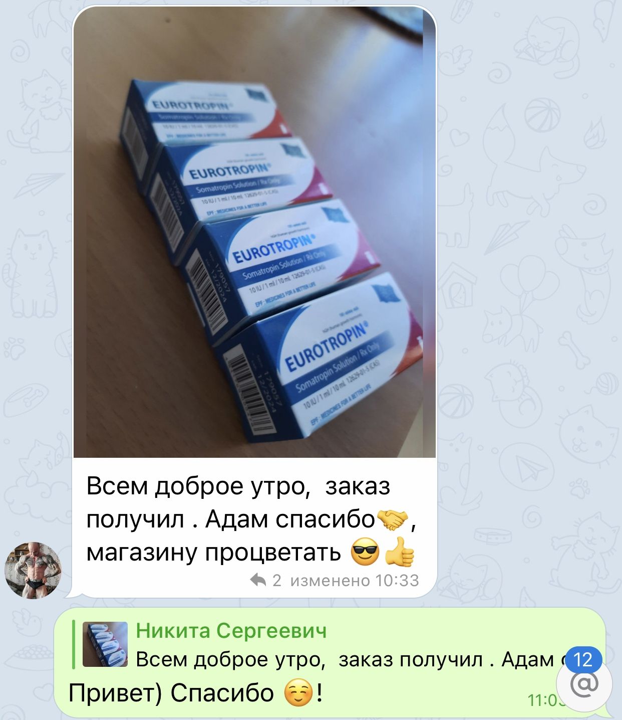Eurotropin Hgh® EPF ™ ООО «Кишинёвский Эндокринный Завод » - Бодибилдинг форум AnabolicShops