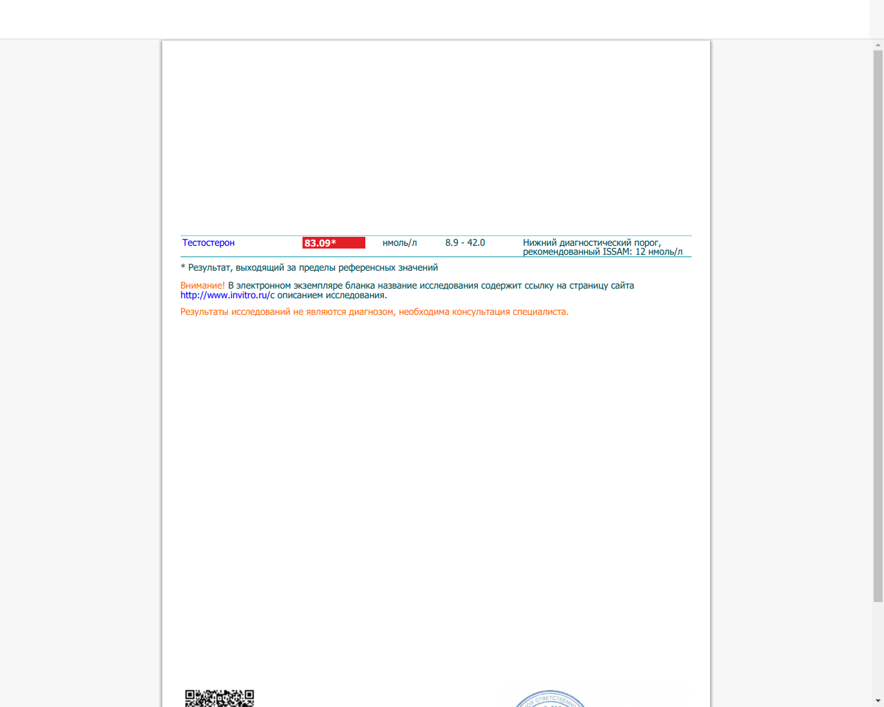 Pharmlabs.online Магазин качественной фармы 8 лет на рынке. Отправка из РФ - Бодибилдинг форум AnabolicShops