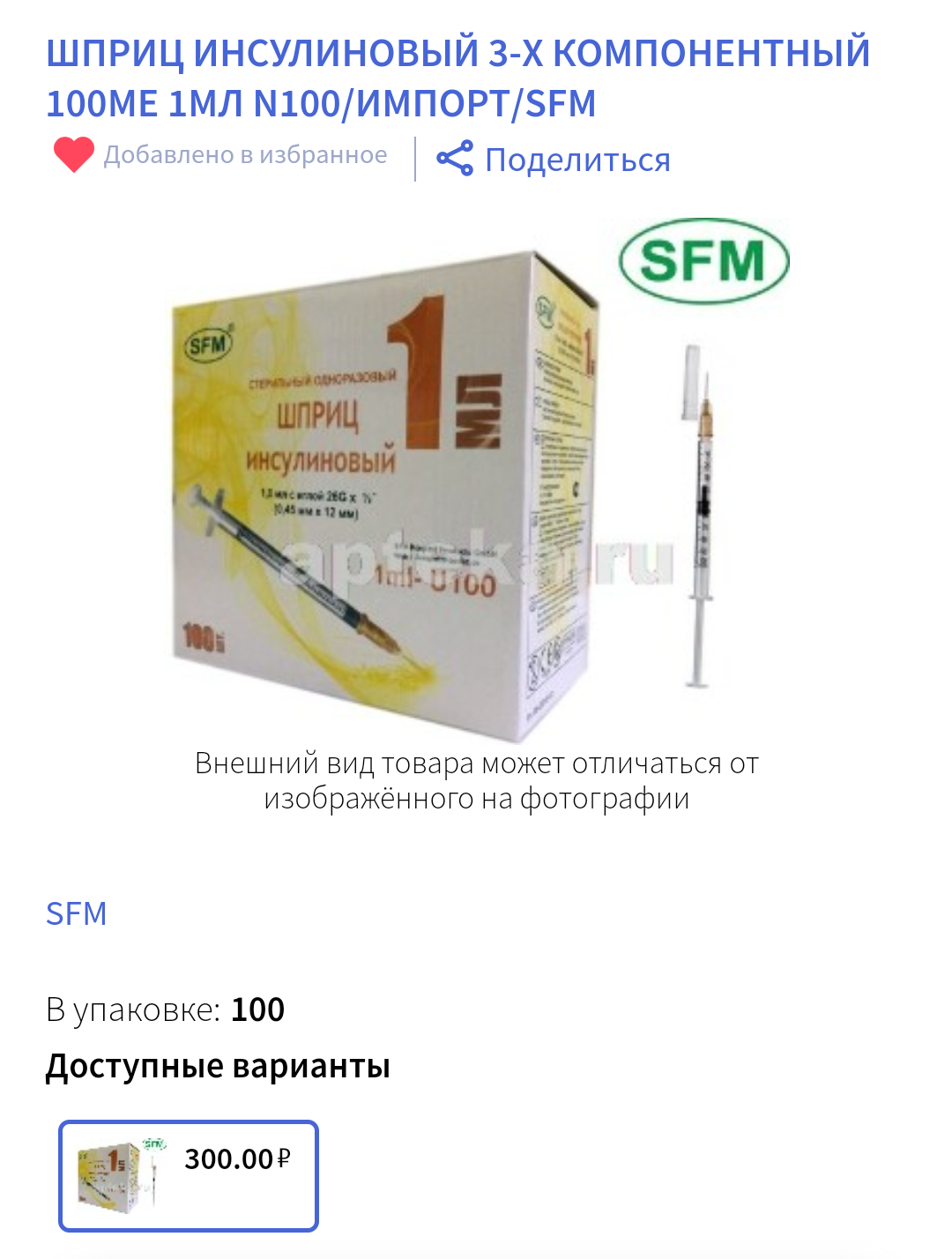 Гормон роста, дозировка, анализы. Ваша практика + совет - Бодибилдинг форум AnabolicShops