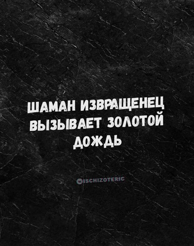 Курилка- разговоры на любые темы - Бодибилдинг форум AnabolicShops