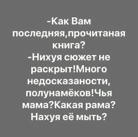 Курилка- разговоры на любые темы - Бодибилдинг форум AnabolicShops