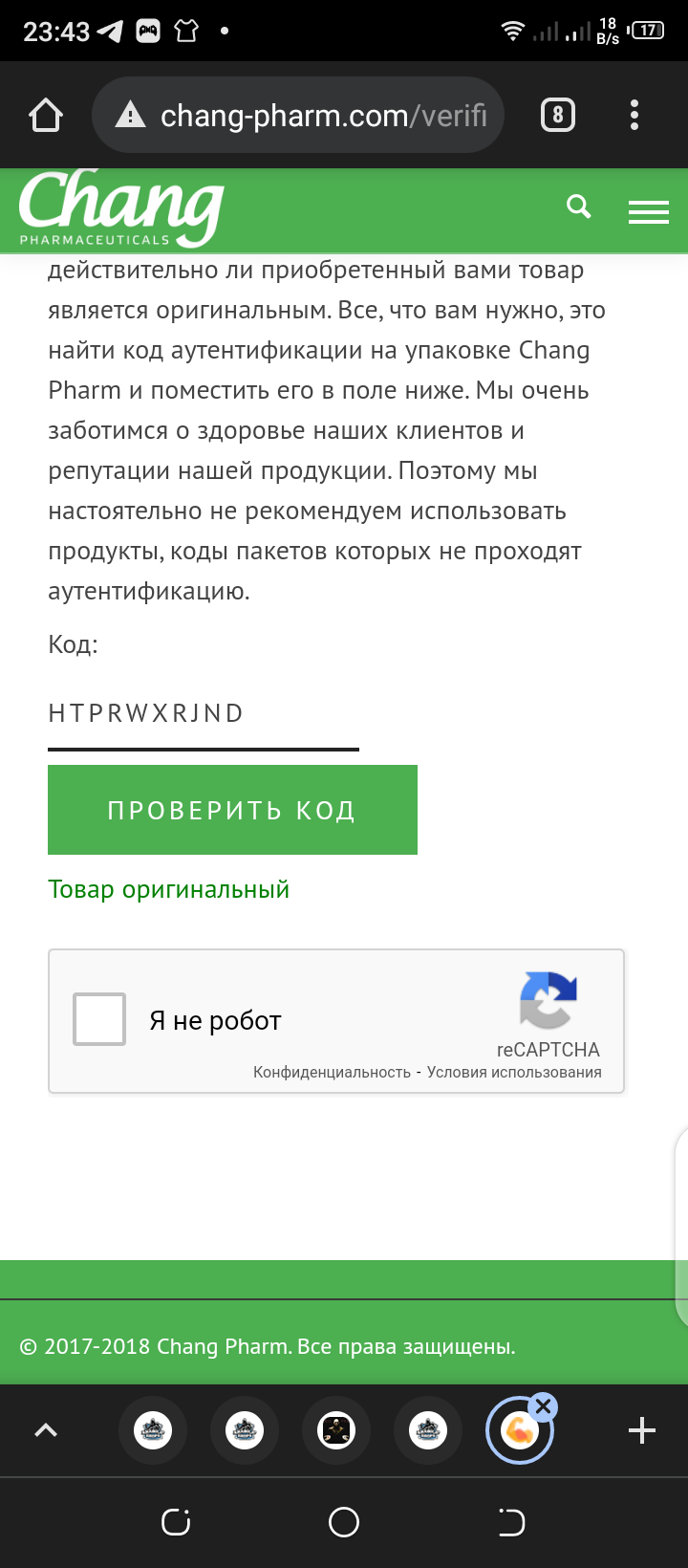 RU-FARMA | Магазин спортивной фармакологии | Отправка из РФ - Бодибилдинг форум AnabolicShops