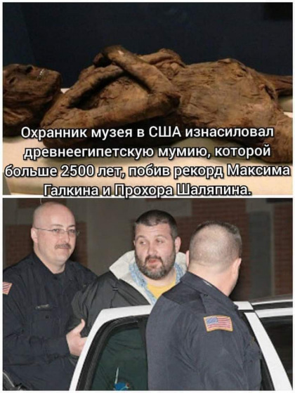 Анекдоты обо всем - Бодибилдинг форум AnabolicShops