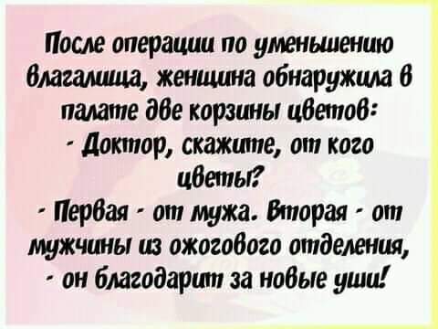 Анекдоты обо всем - Бодибилдинг форум AnabolicShops