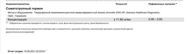 GENOTECH - Новое Поколение Гормона Роста | Анаболические Стероиды | - Бодибилдинг форум AnabolicShops