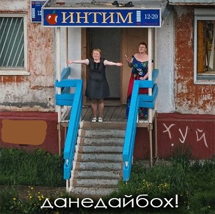 Анекдоты обо всем - Бодибилдинг форум AnabolicShops