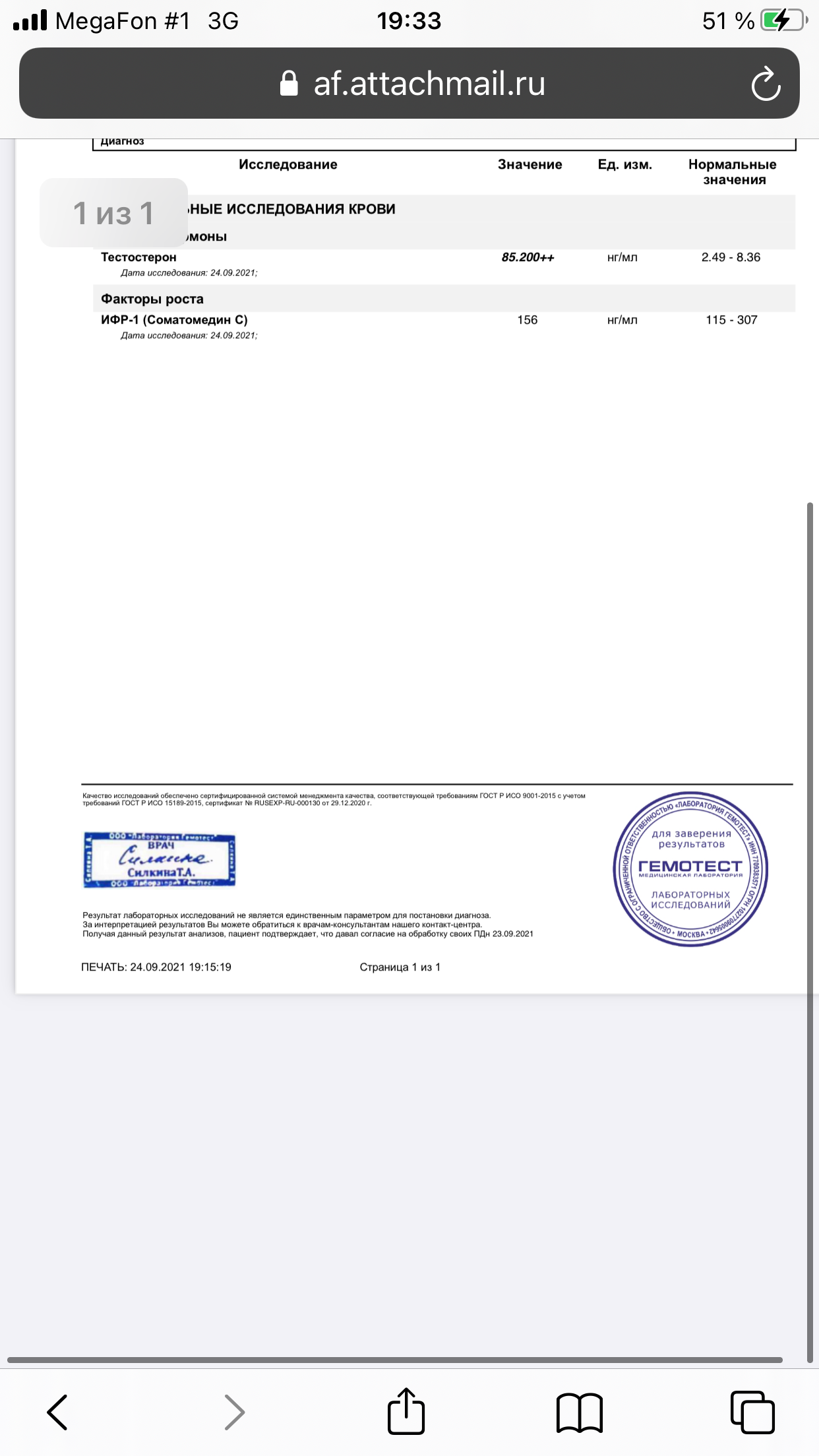 a.matrixpharma.store - Магазин фармакологии - Бодибилдинг форум AnabolicShops