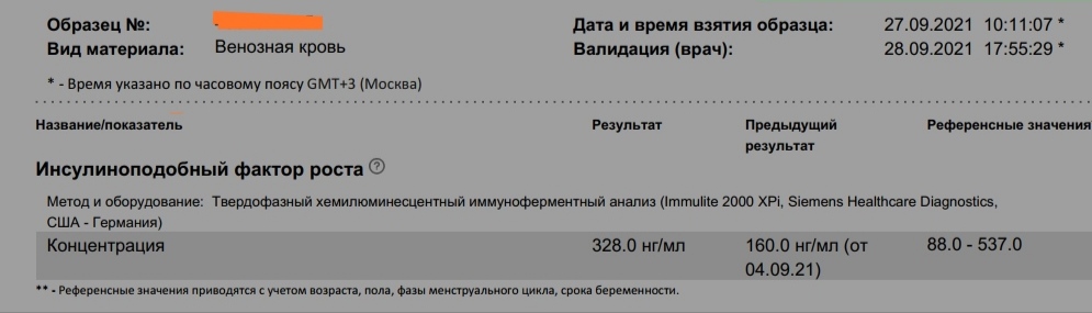 GENOTECH - Новое Поколение Гормона Роста | Анаболические Стероиды | - Бодибилдинг форум AnabolicShops