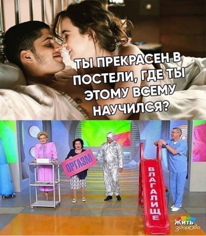 Анекдоты обо всем - Бодибилдинг форум AnabolicShops