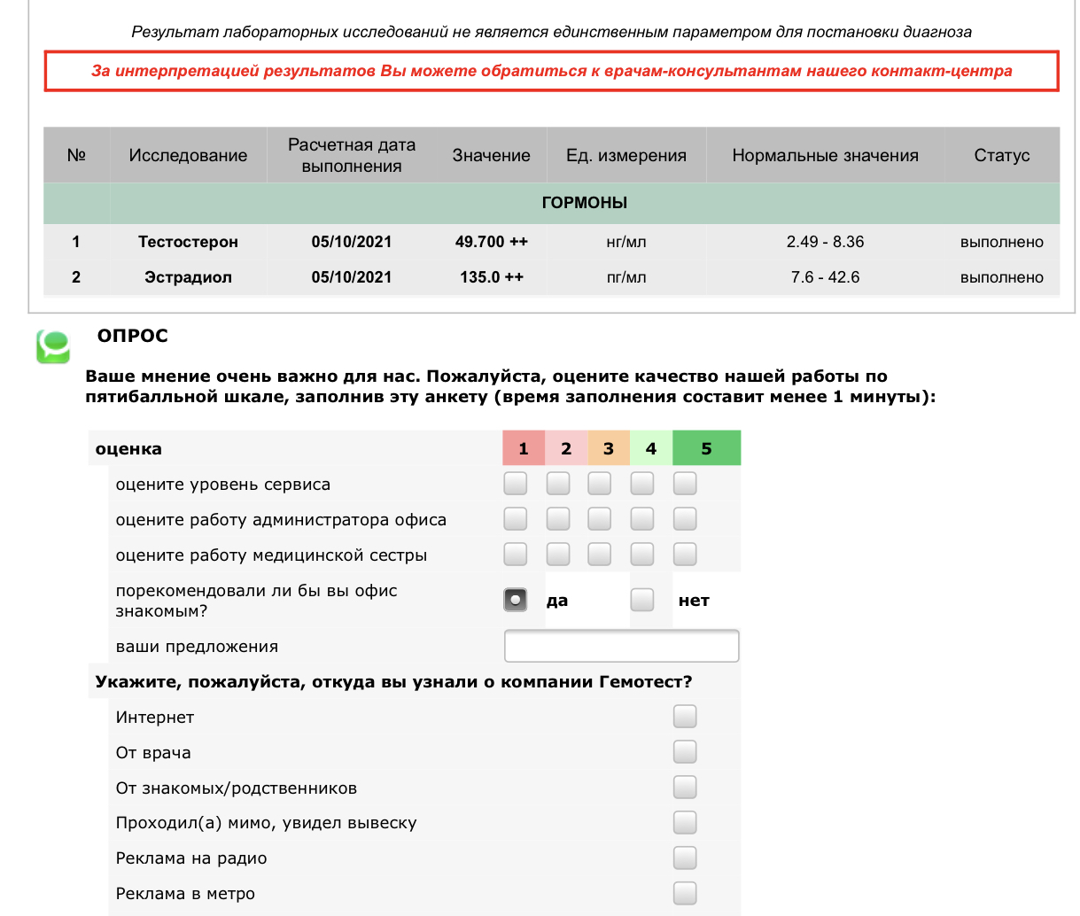 АНАБОЛИКИ.net - оф.дилер SP, Zerox, Genetic, Magnus, Lyka ! - Бодибилдинг форум AnabolicShops