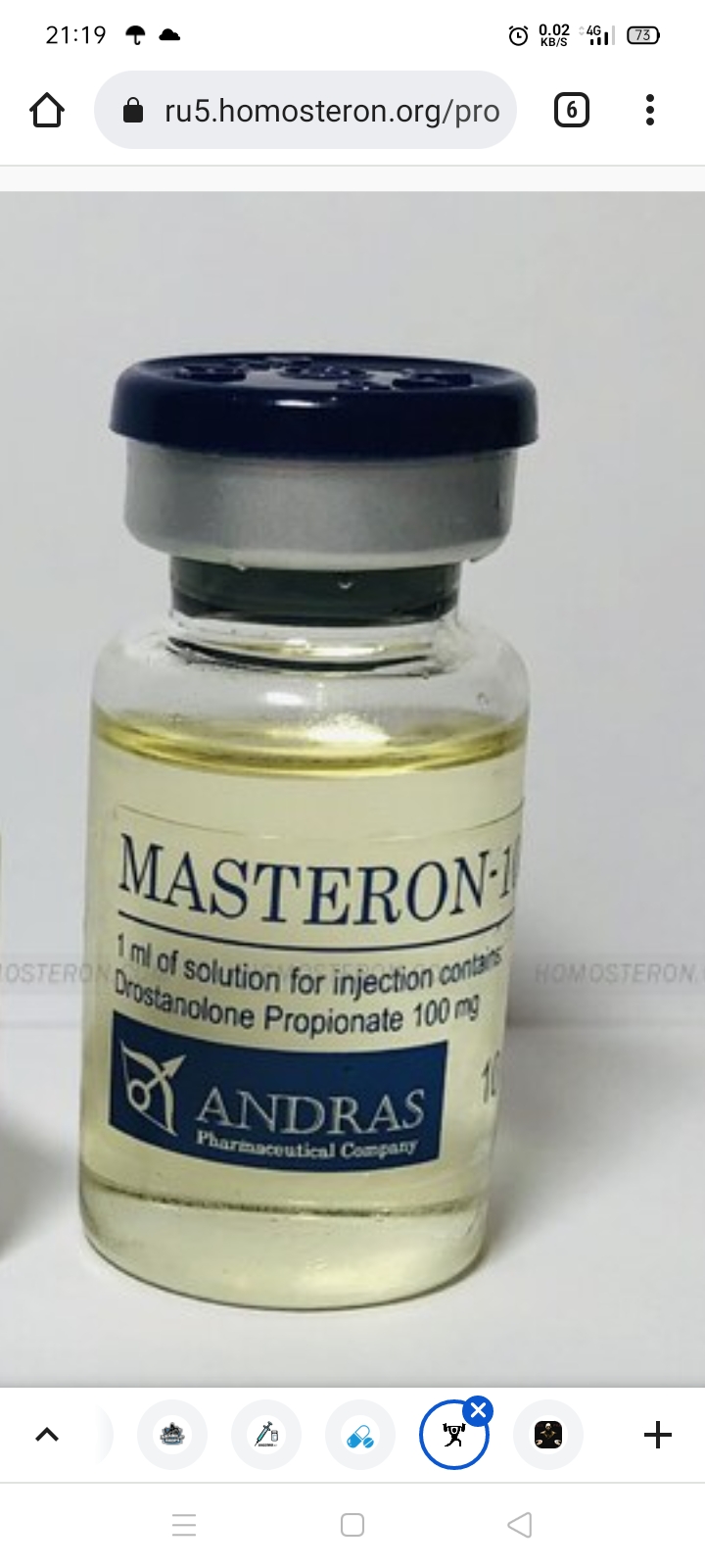 Homosteron.com оф.дилер Zphc|CanadaPeptides|Ergo Mrc - Бодибилдинг форум AnabolicShops