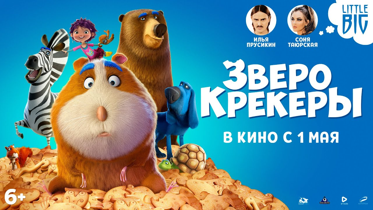 Фильмы (рекомендации,мнения,критика) - Бодибилдинг форум AnabolicShops