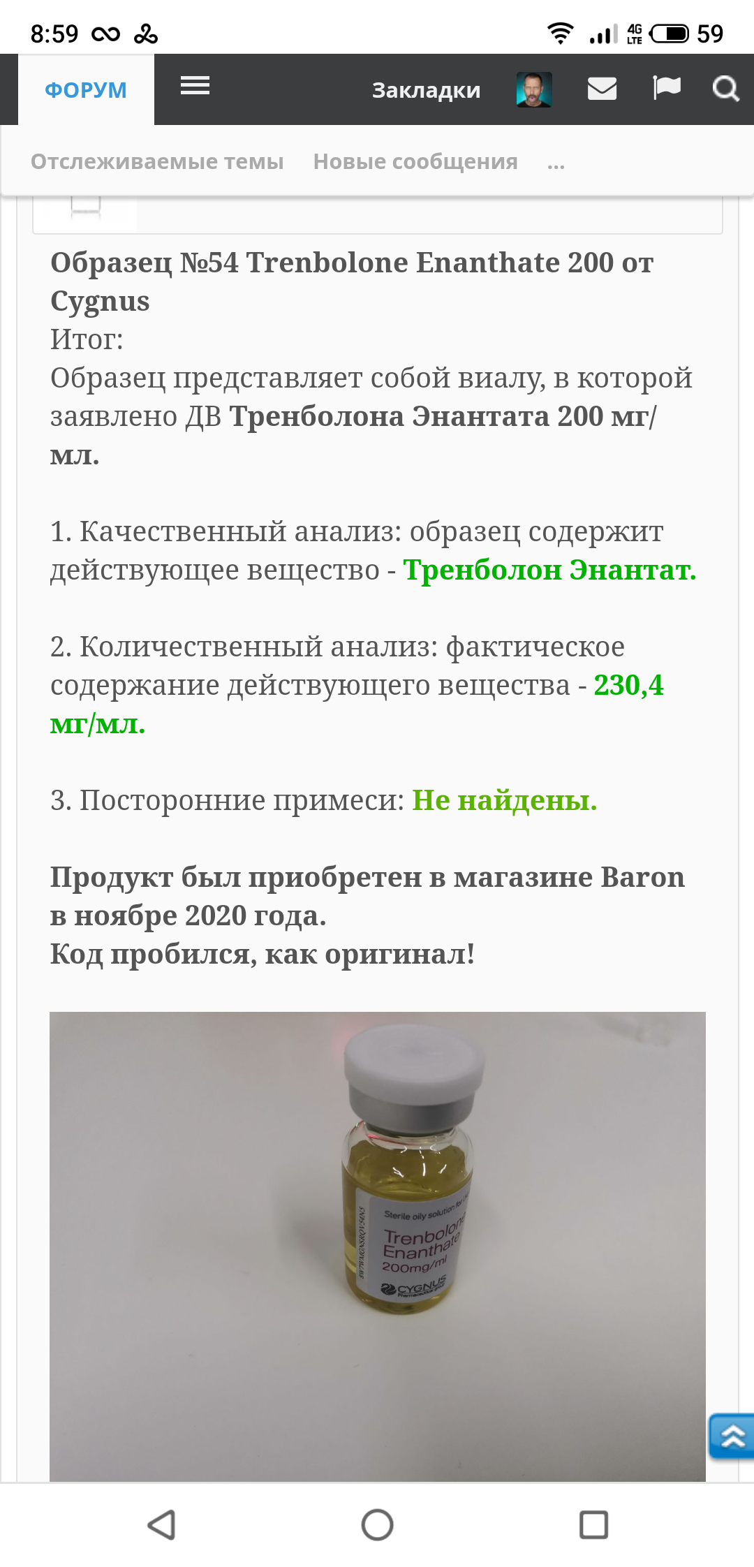 RU-FARMA | Магазин спортивной фармакологии | Отправка из РФ - Бодибилдинг форум AnabolicShops