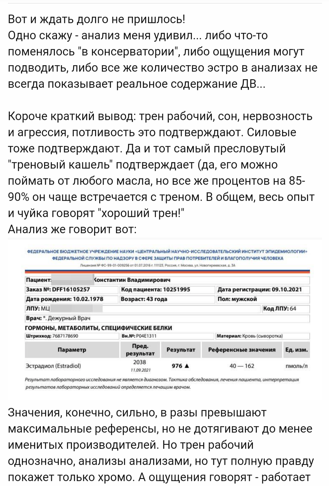 Homosteron.com оф.дилер Zphc|CanadaPeptides|Ergo Mrc - Бодибилдинг форум AnabolicShops