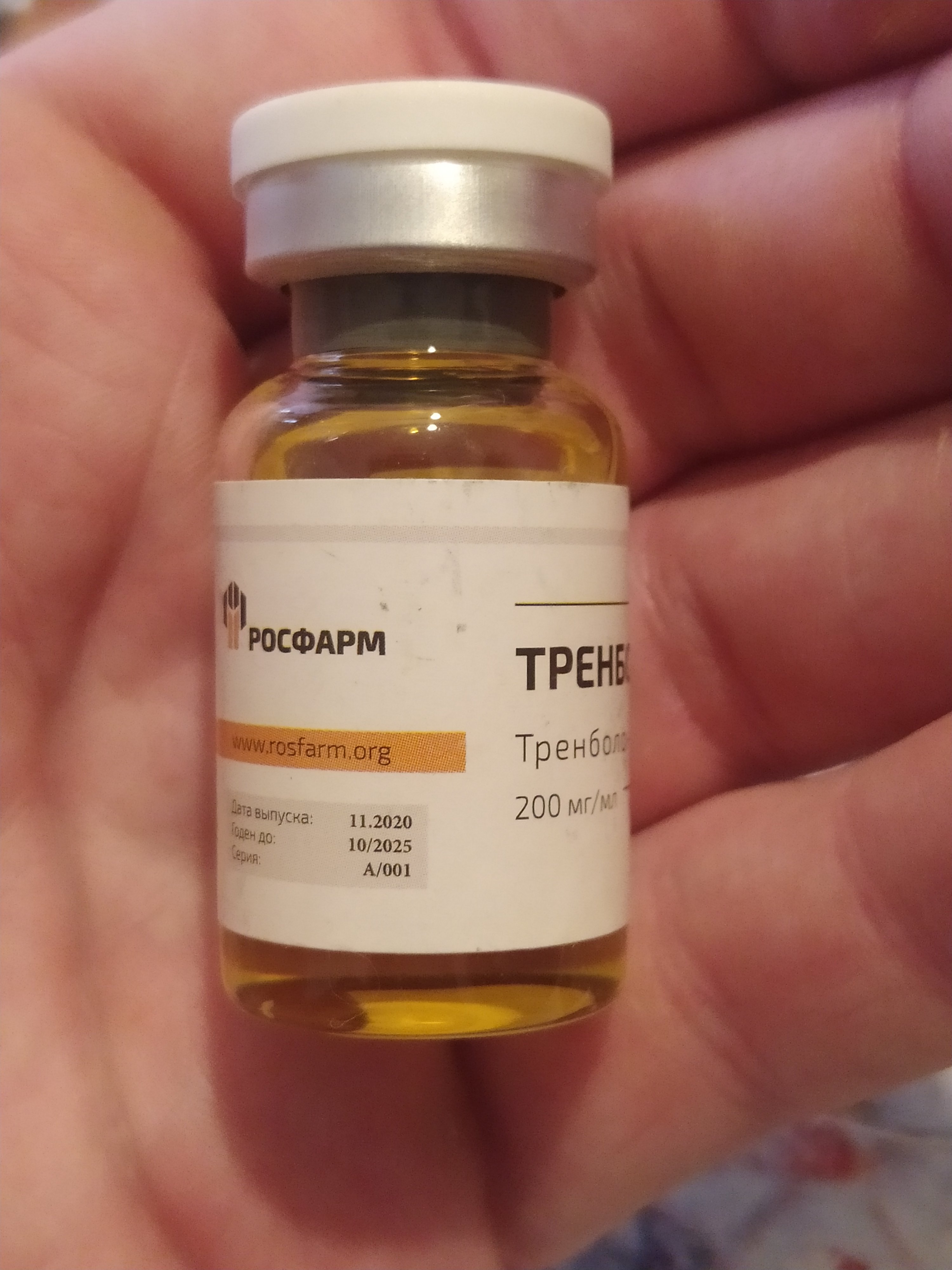 Флуд из темы "Хромо анализов" - Бодибилдинг форум AnabolicShops