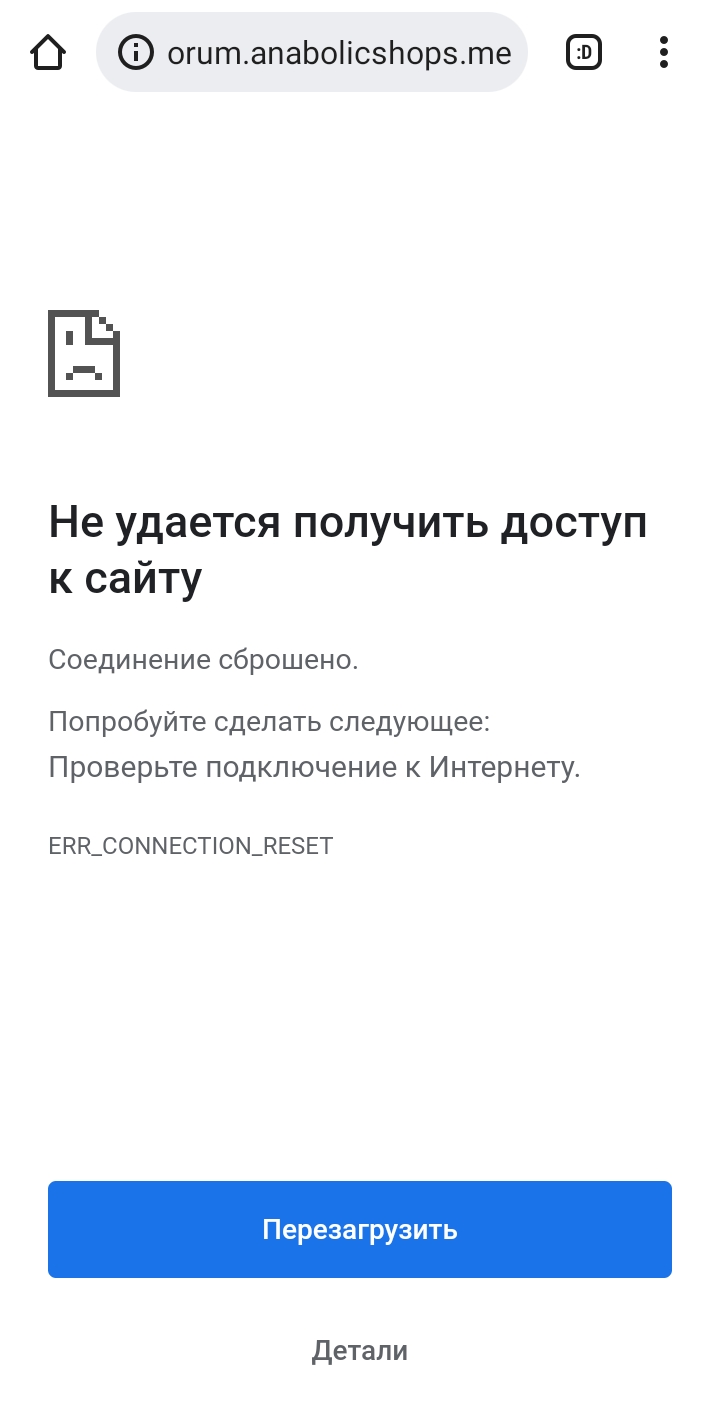 Новый домен AnabolicShops.me - Бодибилдинг форум AnabolicShops