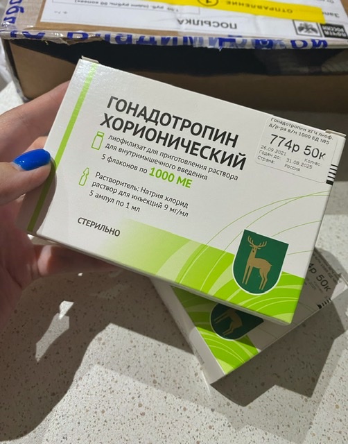 Куда пропал гонадотропин из аптек? - Бодибилдинг форум AnabolicShops