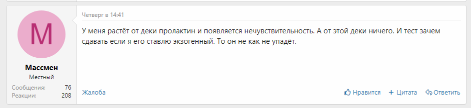 АНАБОЛИКИ.net - оф.дилер SP, Zerox, Genetic, Magnus, Lyka ! - Бодибилдинг форум AnabolicShops