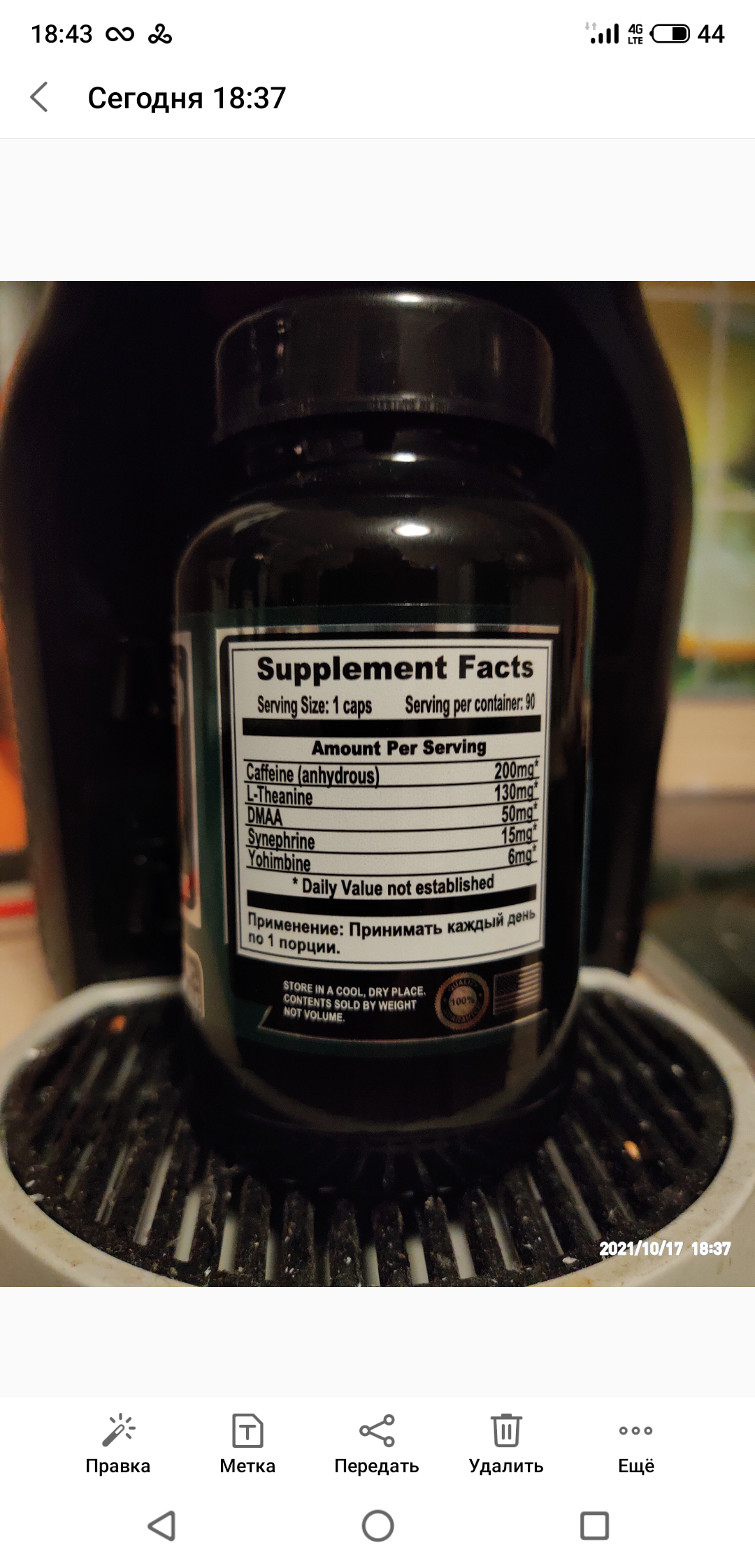 ПЕПТИДЫ Stbio - фармацевтическая компания - Бодибилдинг форум AnabolicShops