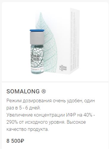 Eurotropin Hgh® EPF ™ ООО «Кишинёвский Эндокринный Завод » - Бодибилдинг форум AnabolicShops