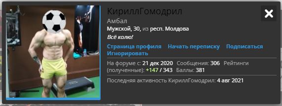 ERGO - Бодибилдинг форум AnabolicShops