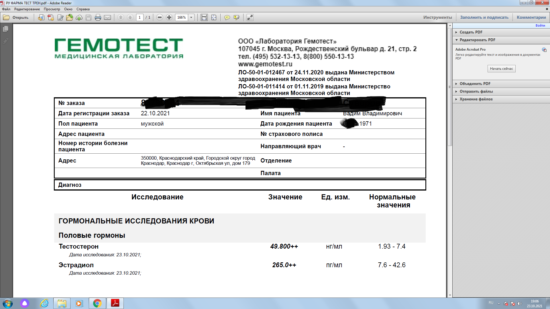 RU-FARMA | Магазин спортивной фармакологии | Отправка из РФ - Бодибилдинг форум AnabolicShops