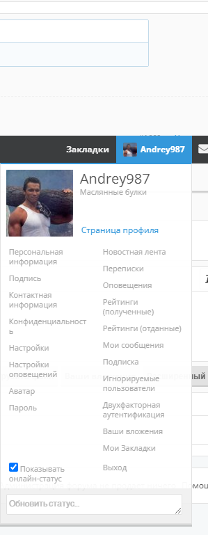 Лаборатория Массы - Бодибилдинг форум AnabolicShops