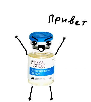 Магазин Фрэнка. Pharmacom Labs Official. Марка №1 в Мире! - Бодибилдинг форум AnabolicShops