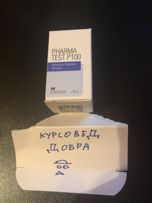 Магазин Фрэнка. Pharmacom Labs Official. Марка №1 в Мире! - Бодибилдинг форум AnabolicShops